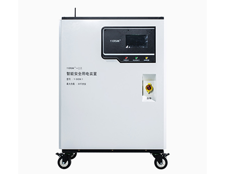 YES三相20KVA通用型产品