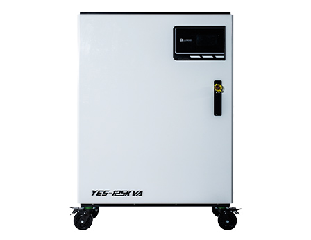 YES三相125KVA通用型产品